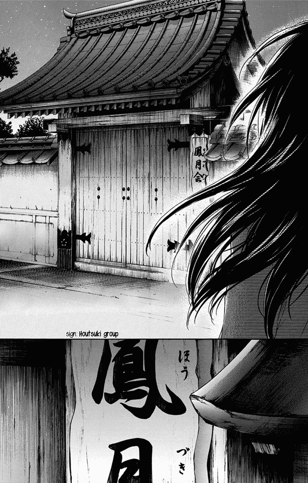 Read Kono Oto Tomare! EN Manga Online