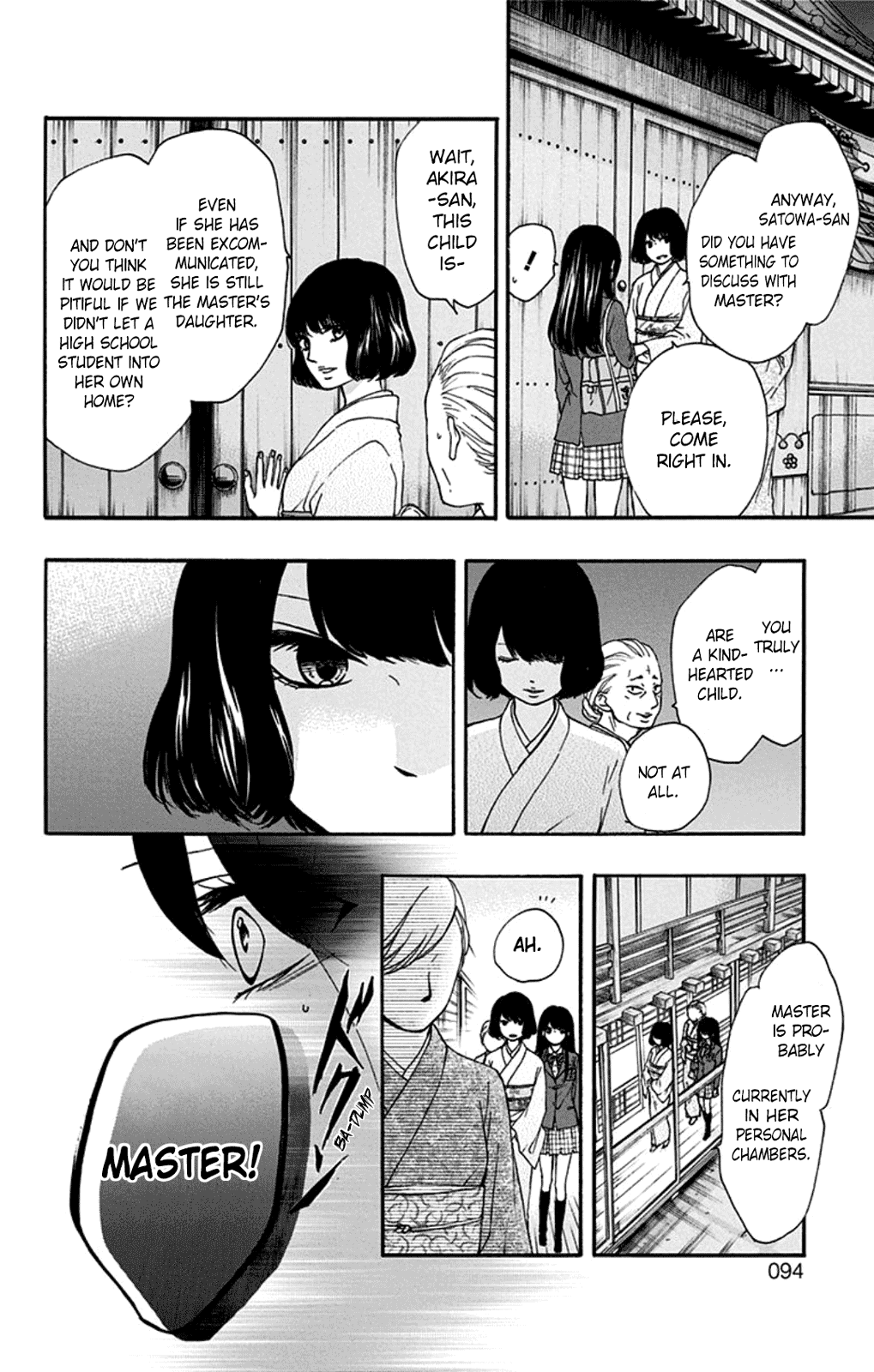 Read Kono Oto Tomare! EN Manga Online