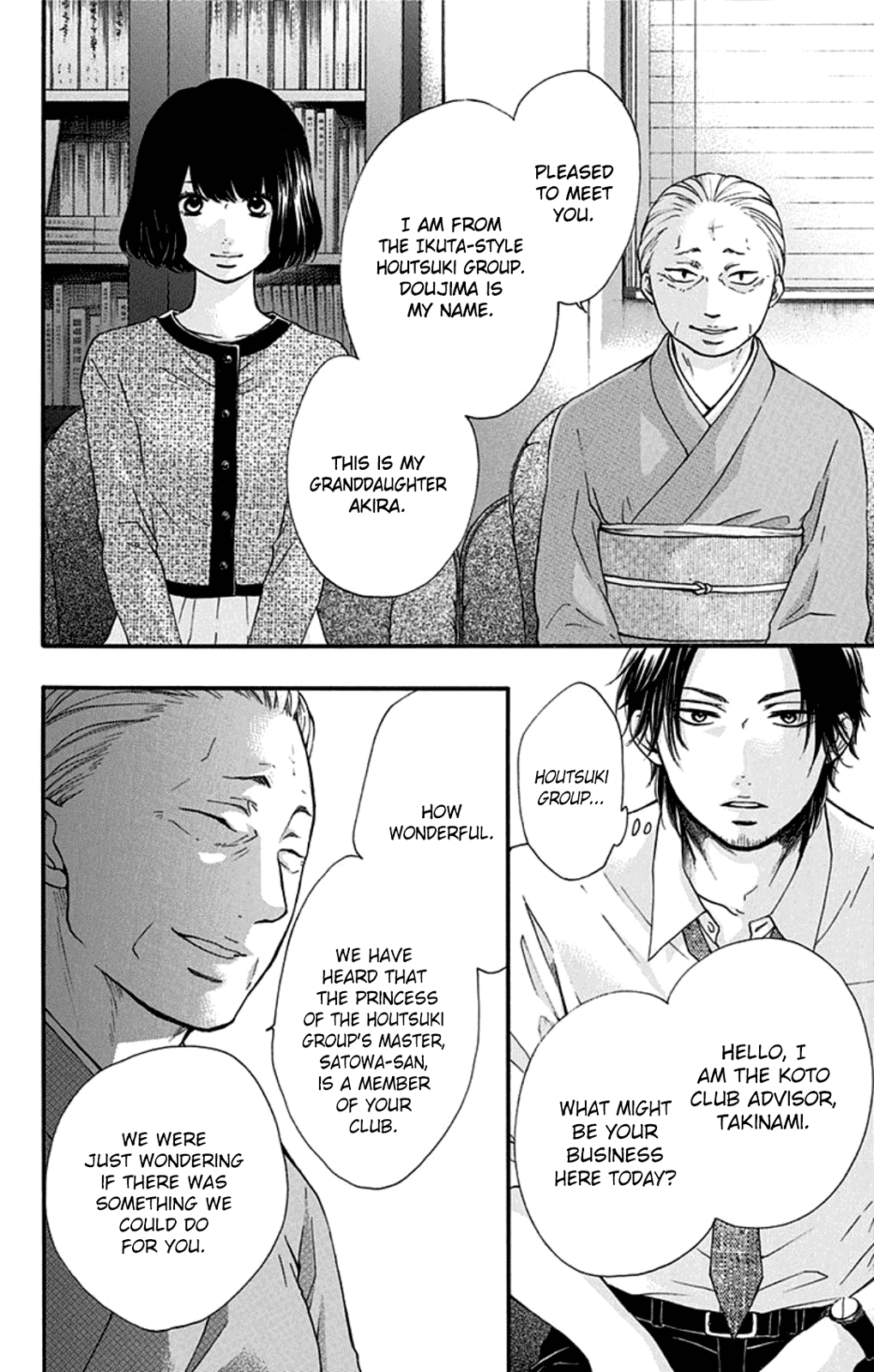Read Kono Oto Tomare! EN Manga Online