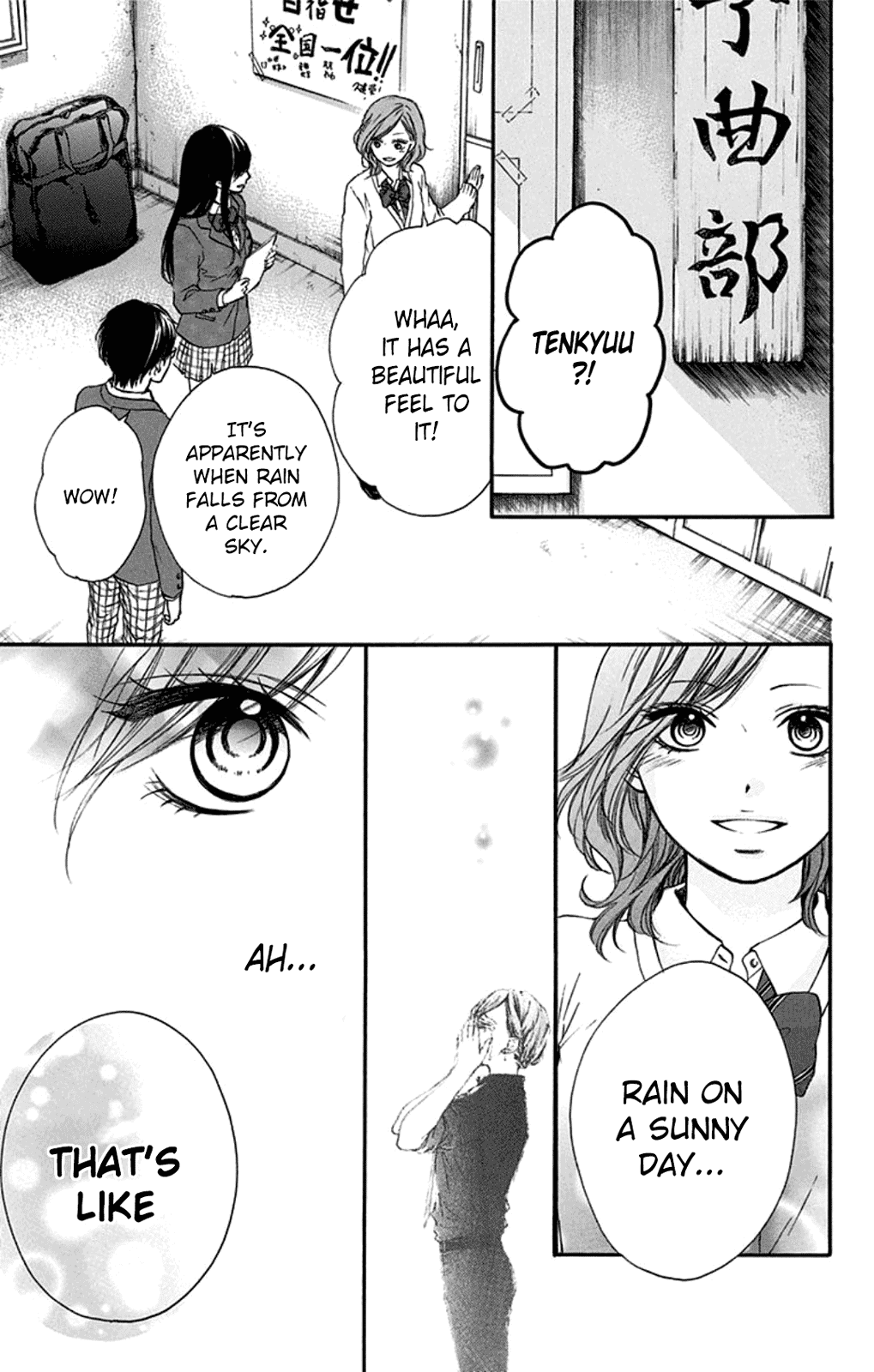 Read Kono Oto Tomare! EN Manga Online
