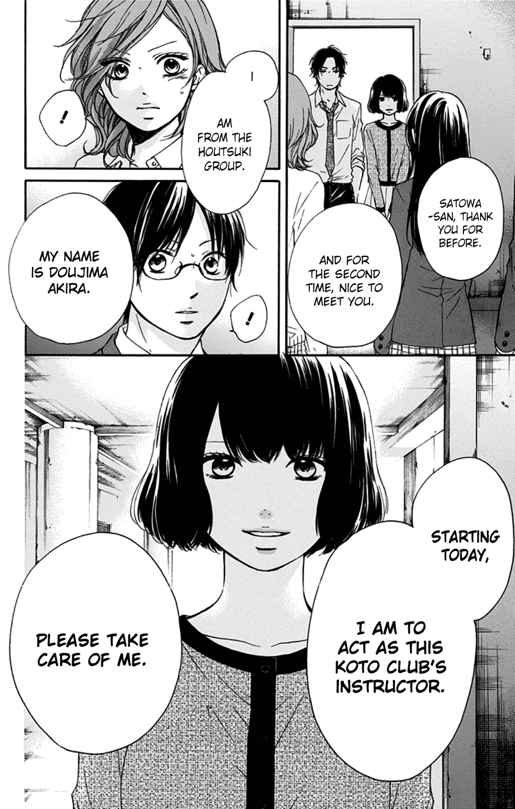 Read Kono Oto Tomare! EN Manga Online