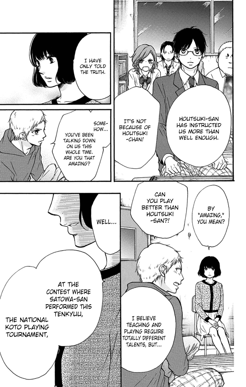 Read Kono Oto Tomare! EN Manga Online