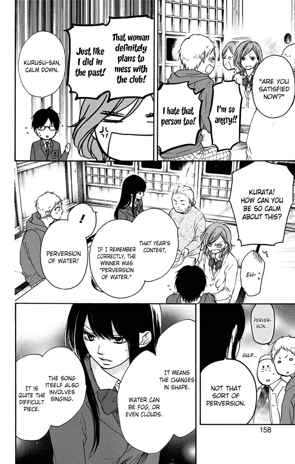Read Kono Oto Tomare! EN Manga Online