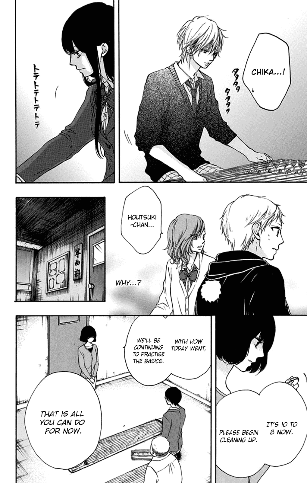 Read Kono Oto Tomare! EN Manga Online