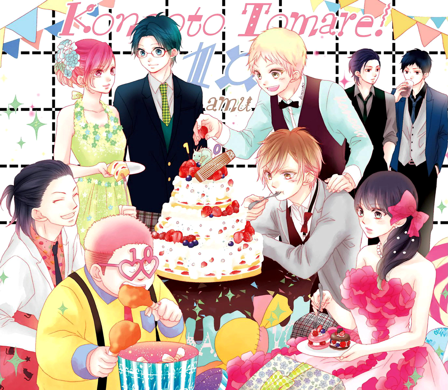 Read Kono Oto Tomare! EN Manga Online