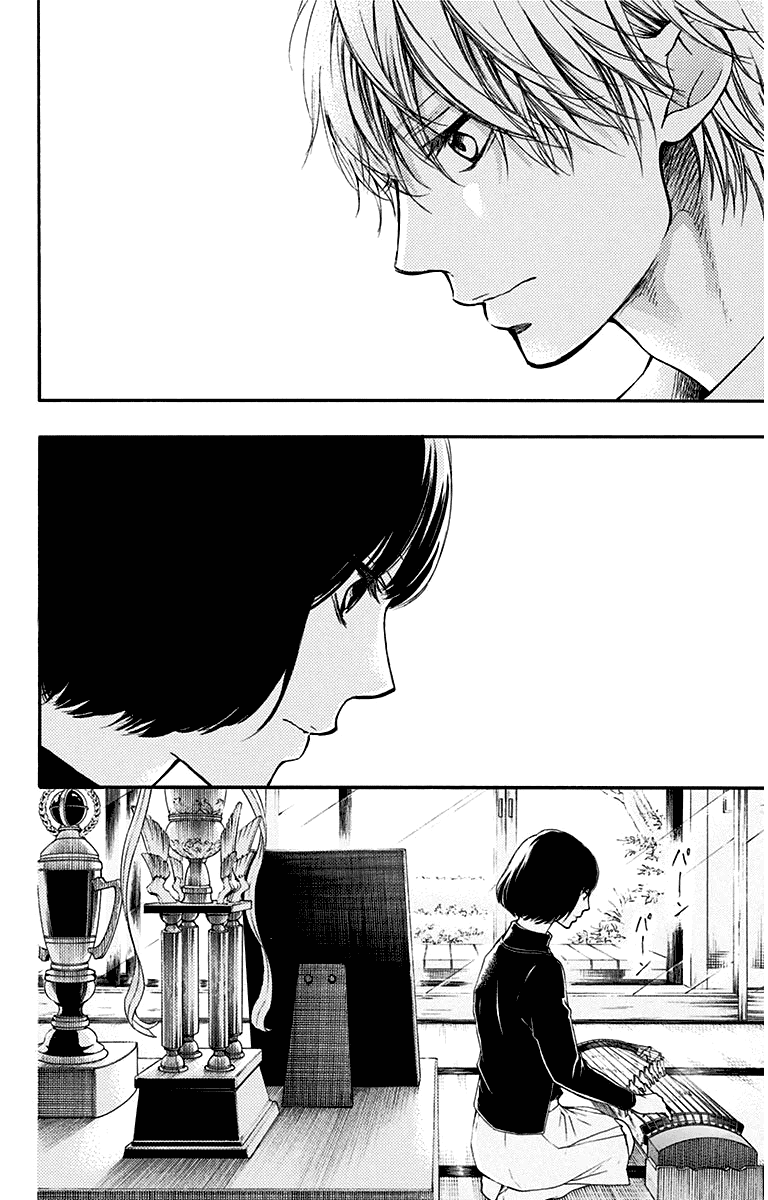 Read Kono Oto Tomare! EN Manga Online