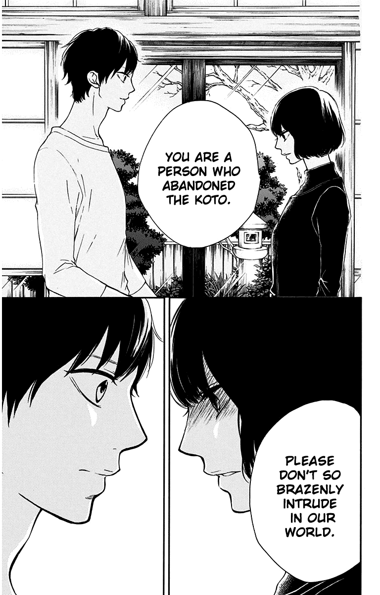 Read Kono Oto Tomare! EN Manga Online