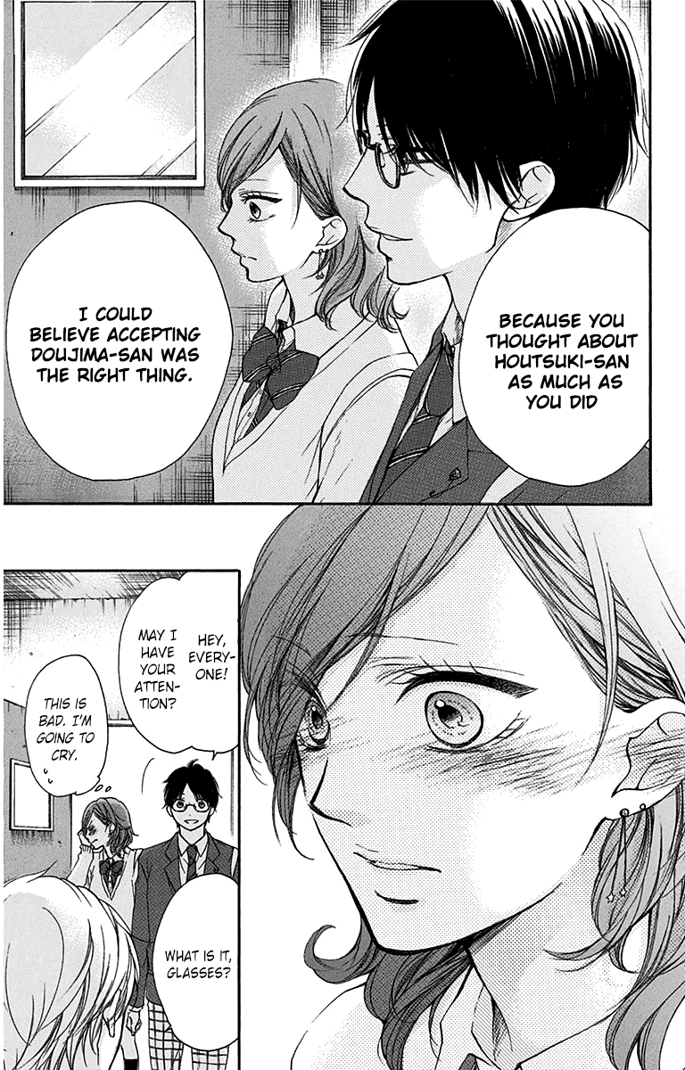Read Kono Oto Tomare! EN Manga Online