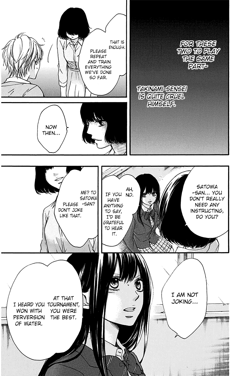 Read Kono Oto Tomare! EN Manga Online