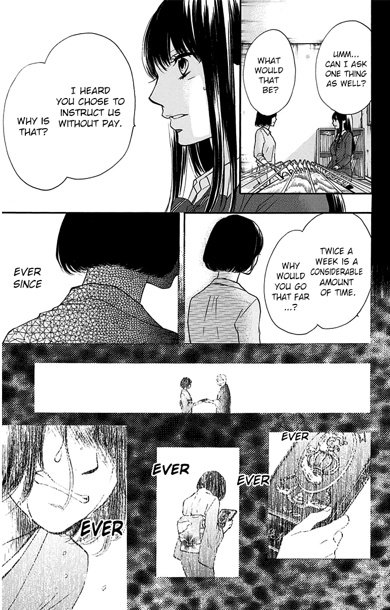 Read Kono Oto Tomare! EN Manga Online