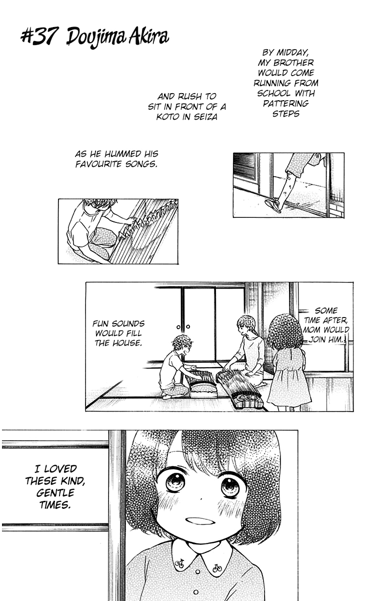 Read Kono Oto Tomare! EN Manga Online