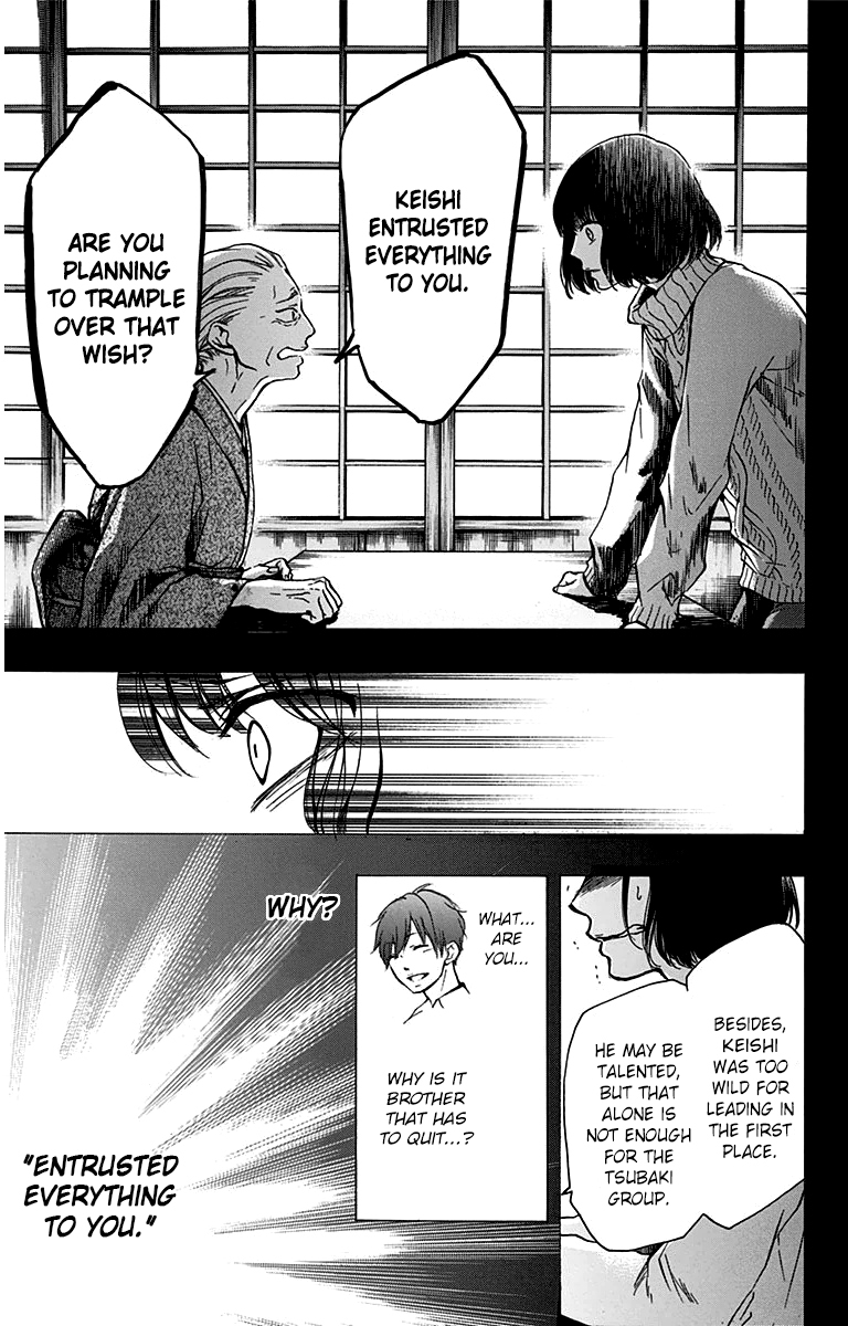 Read Kono Oto Tomare! EN Manga Online