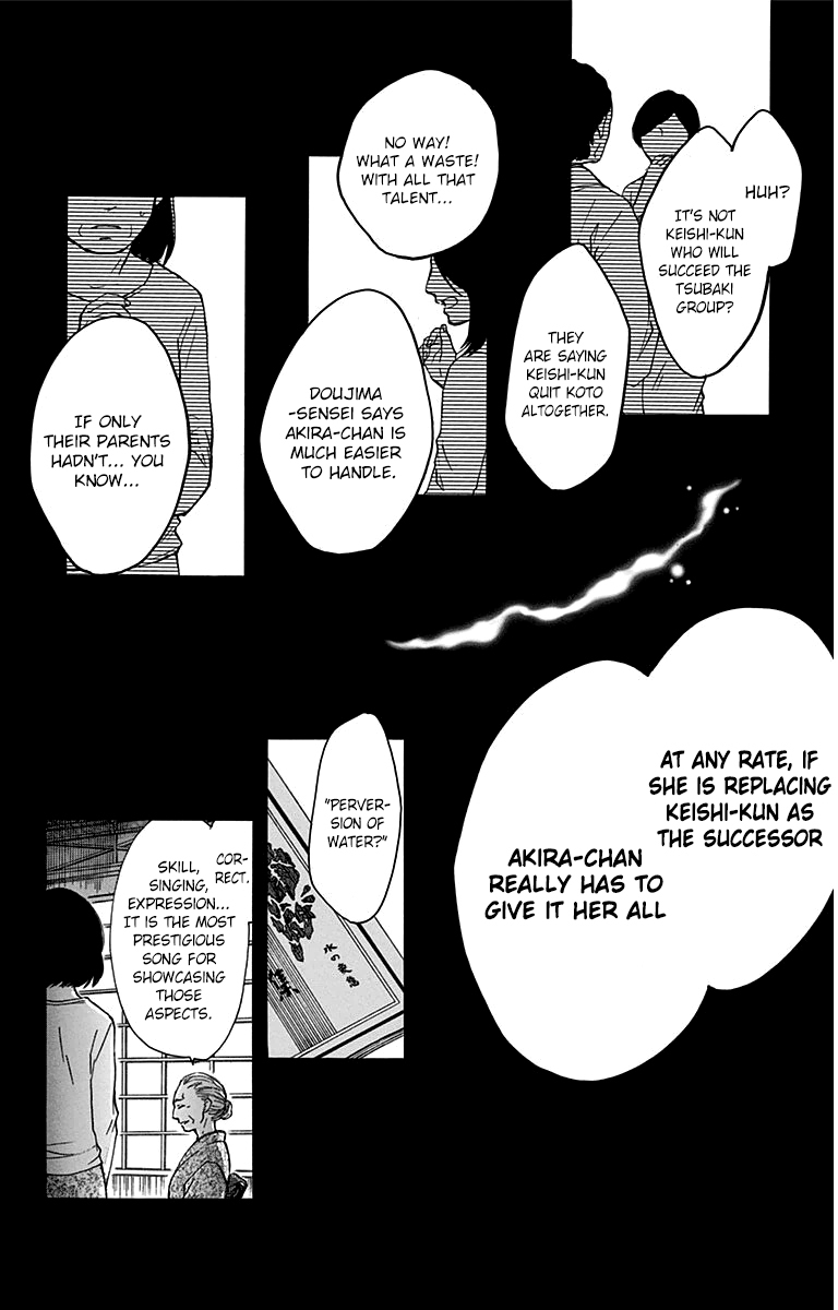 Read Kono Oto Tomare! EN Manga Online