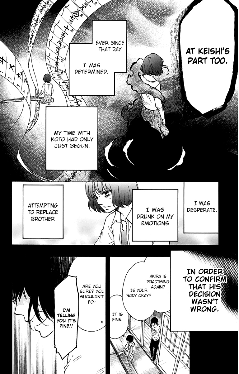Read Kono Oto Tomare! EN Manga Online