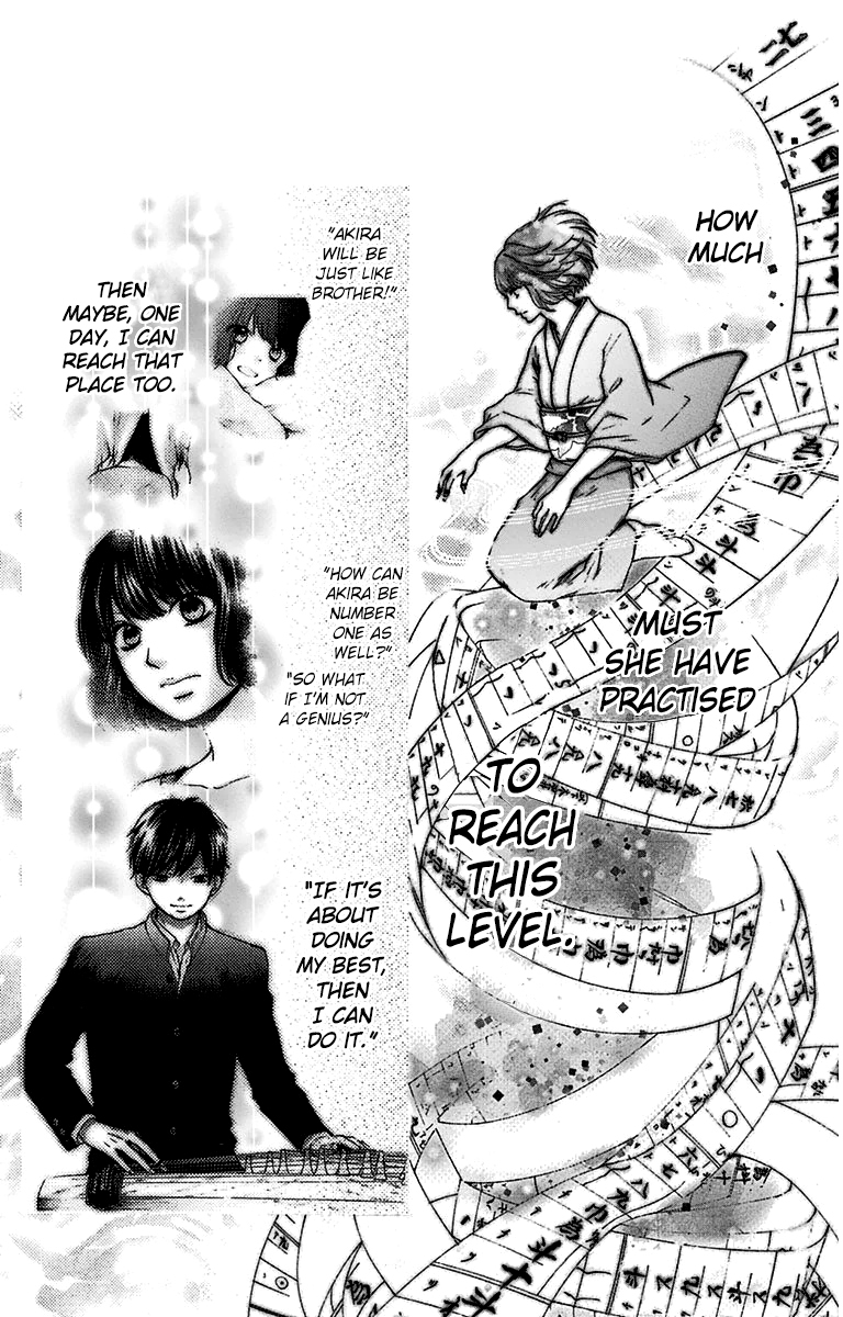 Read Kono Oto Tomare! EN Manga Online