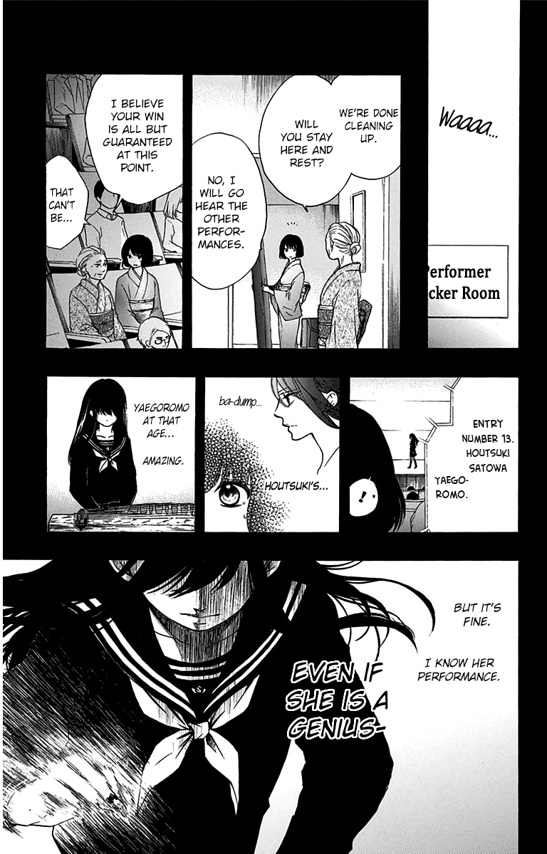 Read Kono Oto Tomare! EN Manga Online