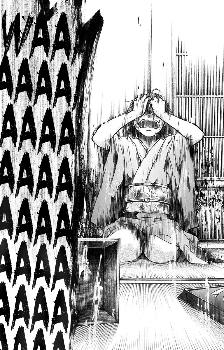 Read Kono Oto Tomare! EN Manga Online