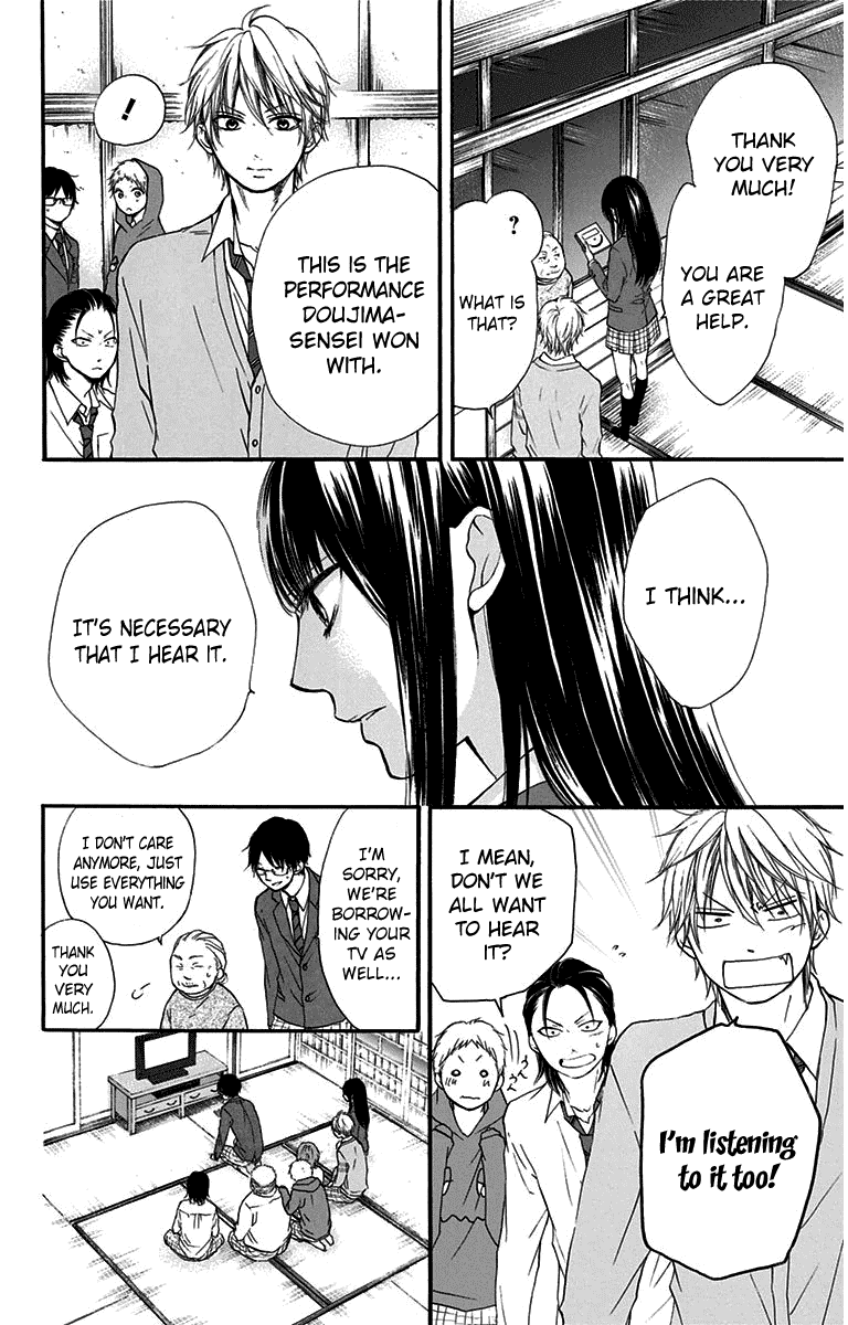 Read Kono Oto Tomare! EN Manga Online