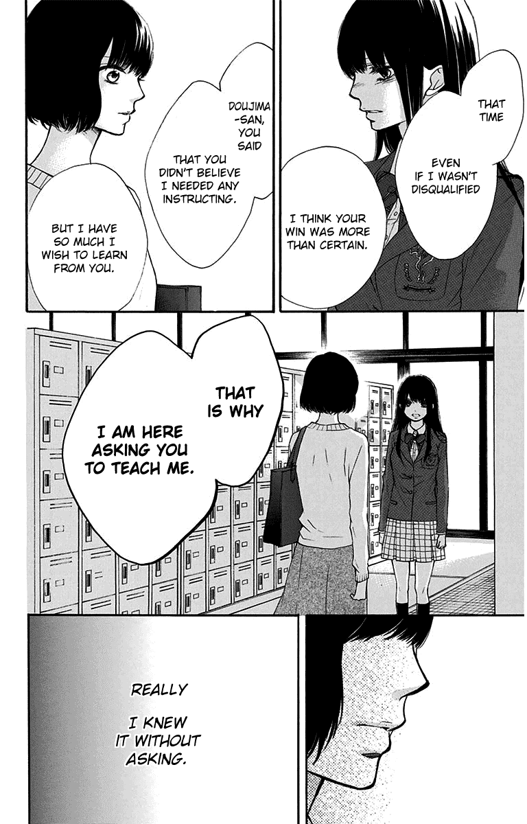 Read Kono Oto Tomare! EN Manga Online