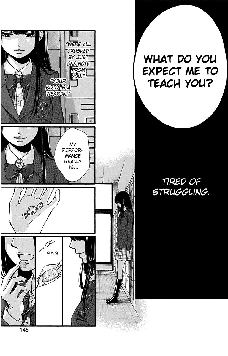 Read Kono Oto Tomare! EN Manga Online