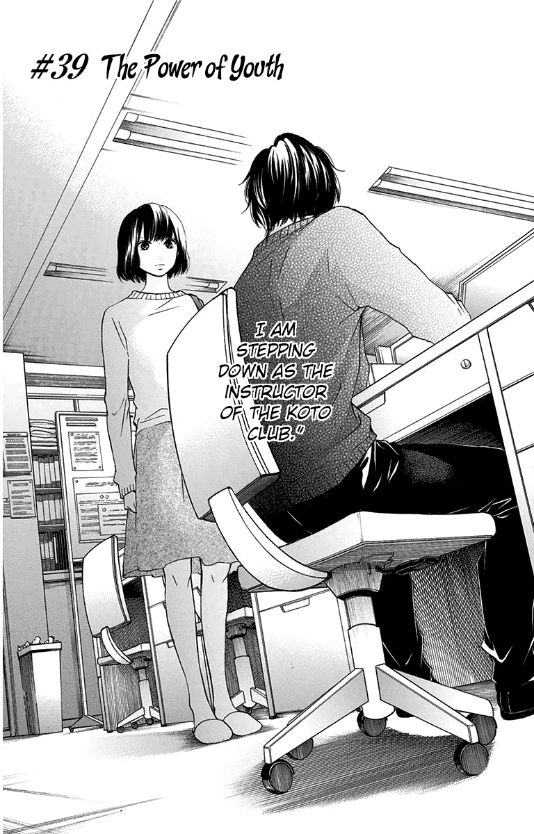 Read Kono Oto Tomare! EN Manga Online