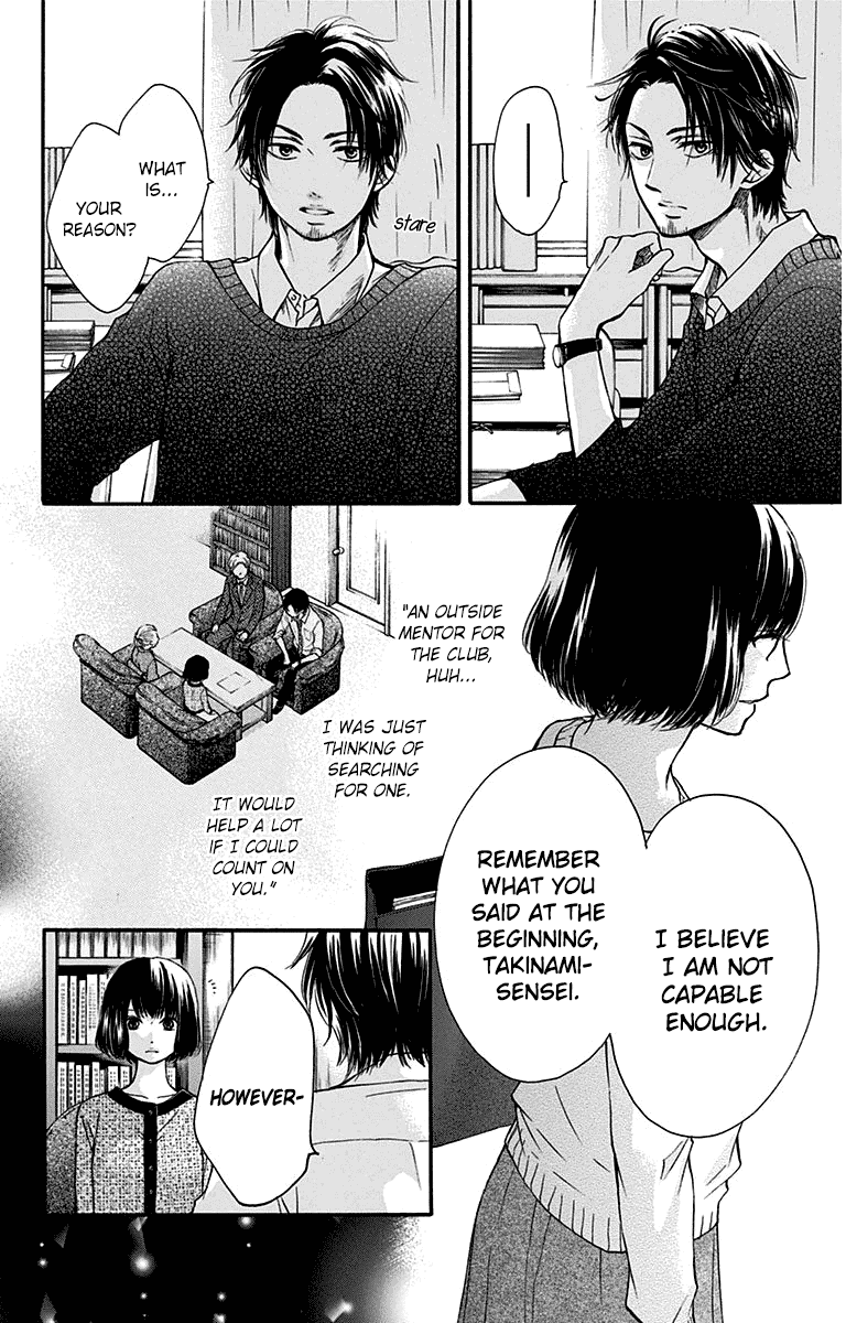 Read Kono Oto Tomare! EN Manga Online