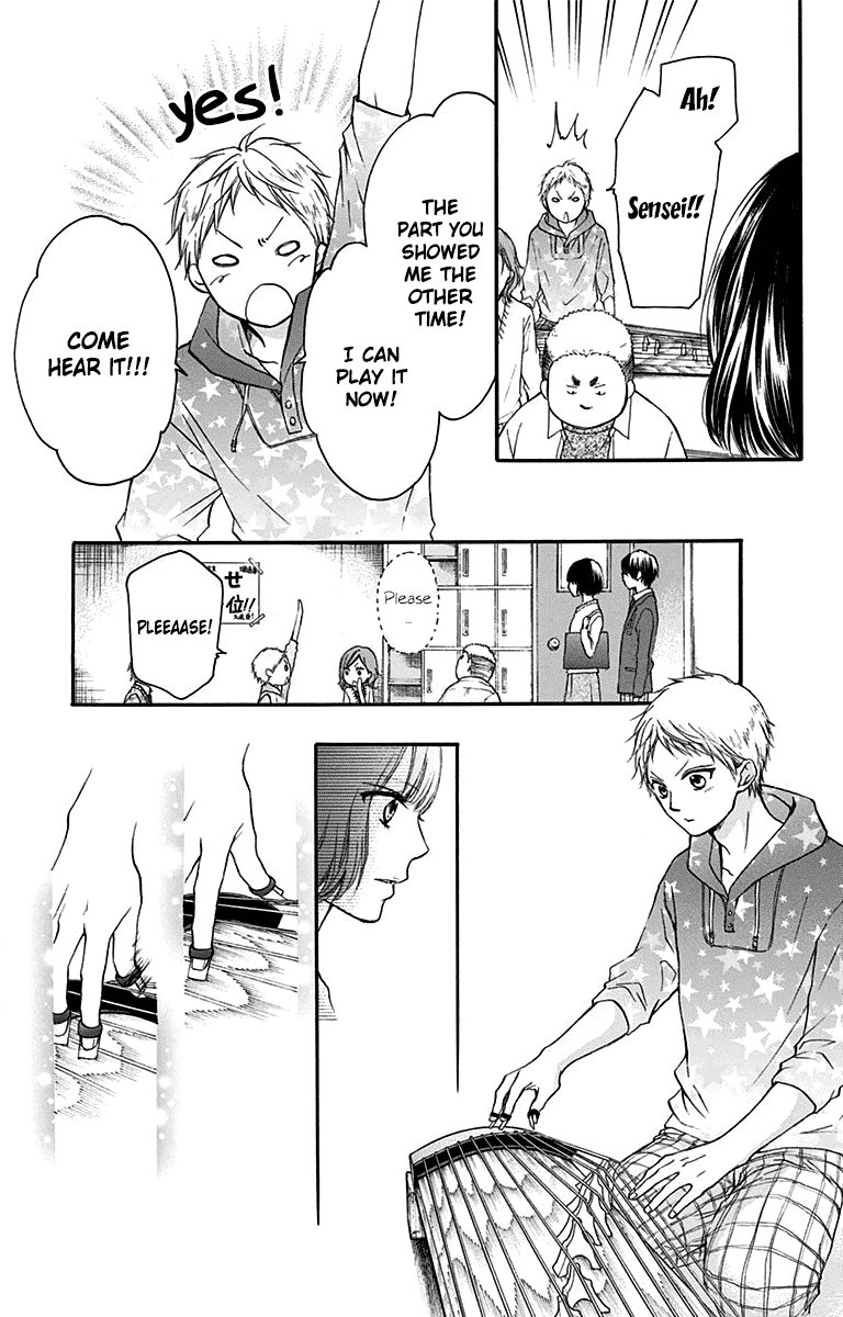 Read Kono Oto Tomare! EN Manga Online