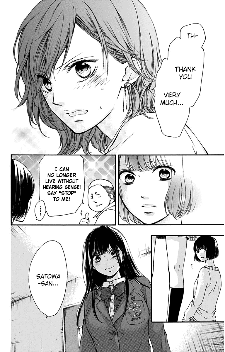 Read Kono Oto Tomare! EN Manga Online
