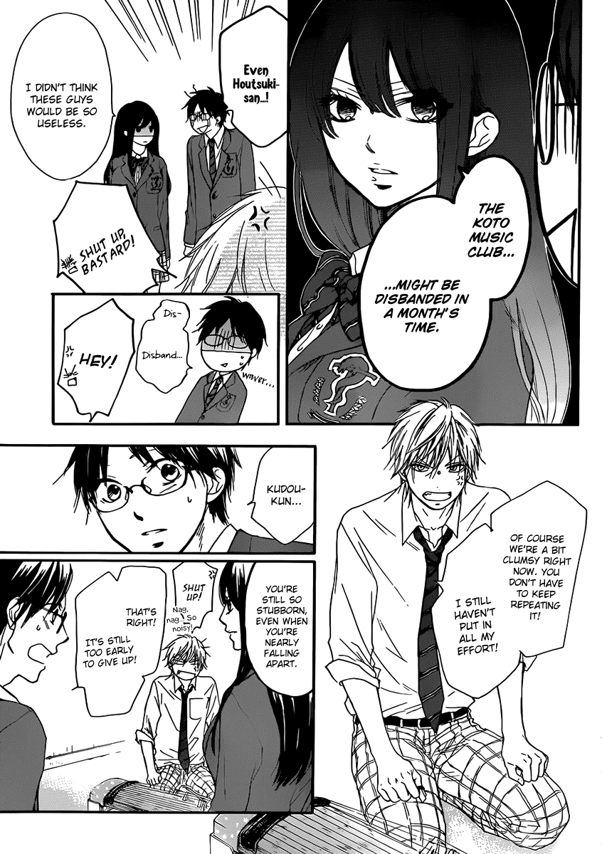 Read Kono Oto Tomare! EN Manga Online