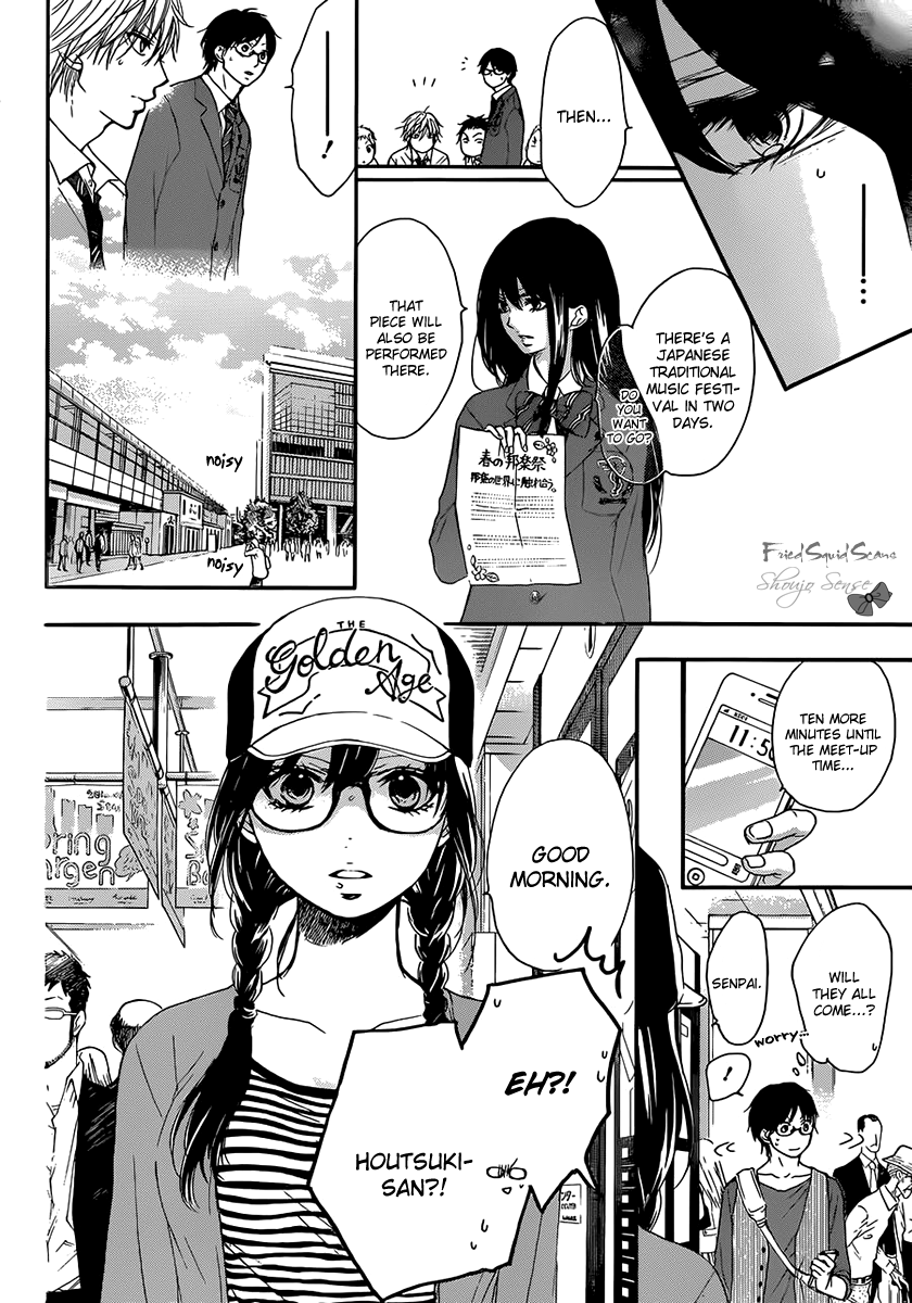 Read Kono Oto Tomare! EN Manga Online