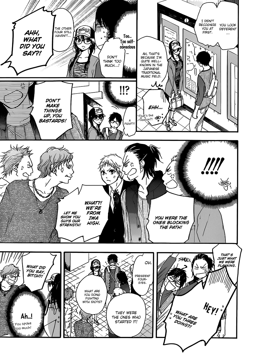Read Kono Oto Tomare! EN Manga Online