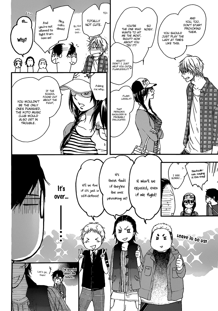 Read Kono Oto Tomare! EN Manga Online