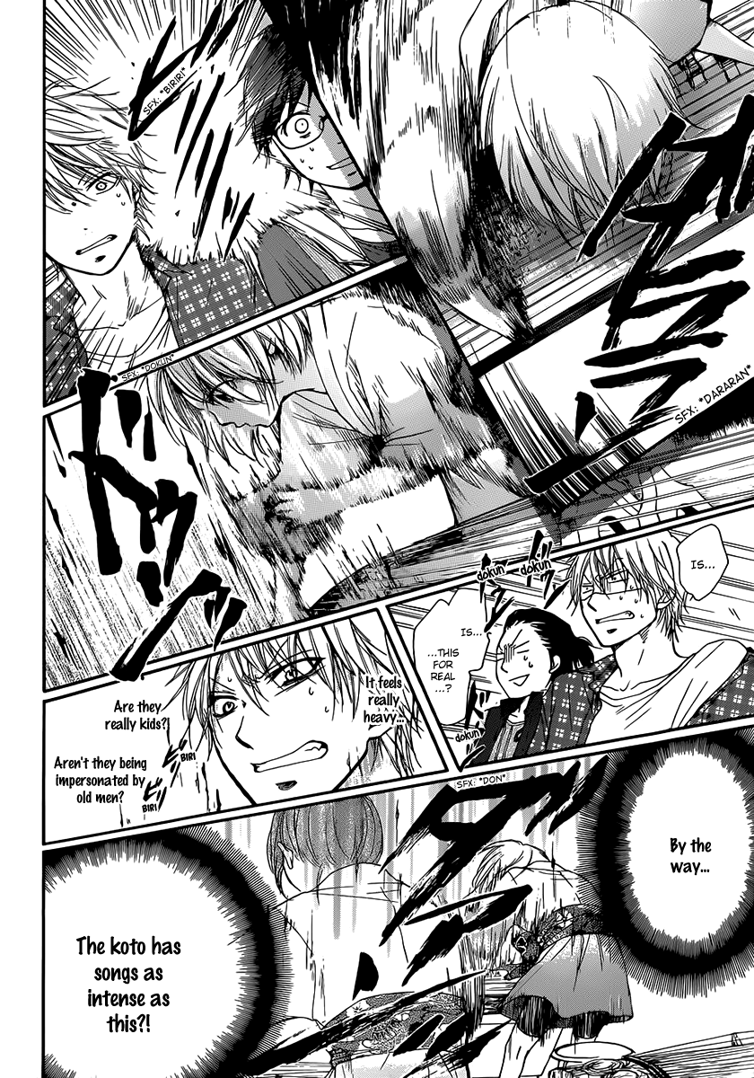 Read Kono Oto Tomare! EN Manga Online