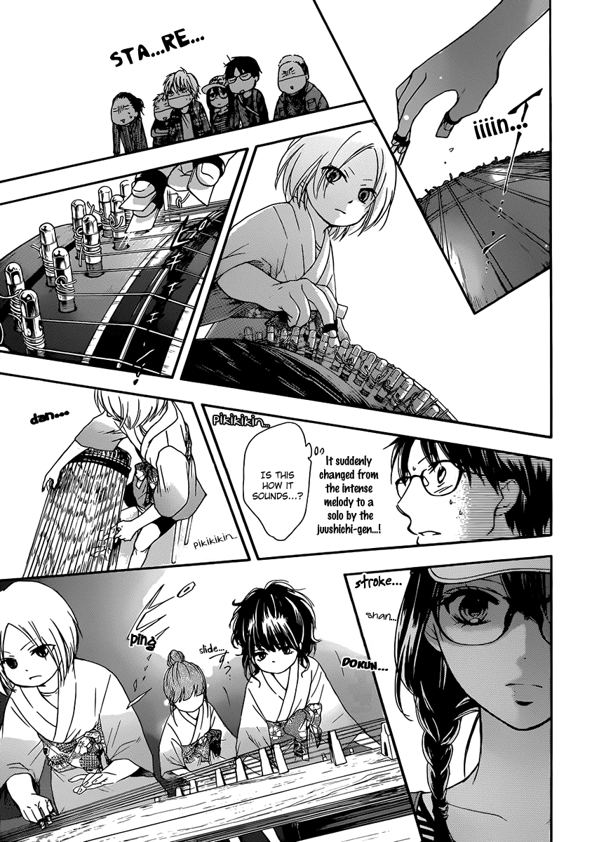Read Kono Oto Tomare! EN Manga Online