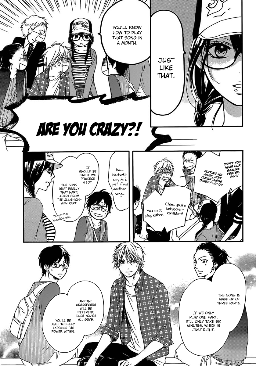 Read Kono Oto Tomare! EN Manga Online