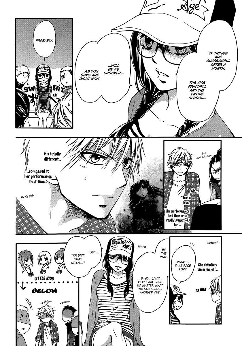 Read Kono Oto Tomare! EN Manga Online