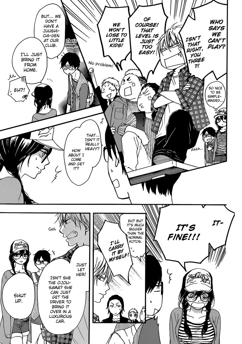 Read Kono Oto Tomare! EN Manga Online