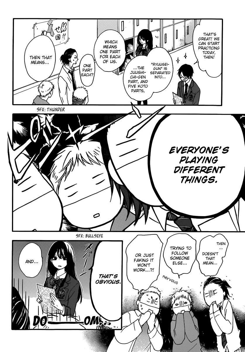 Read Kono Oto Tomare! EN Manga Online