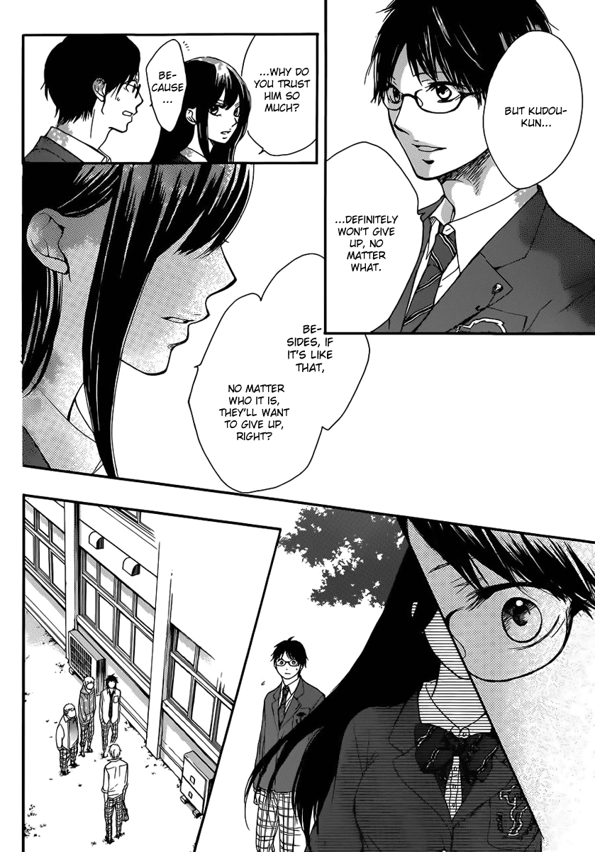Read Kono Oto Tomare! EN Manga Online