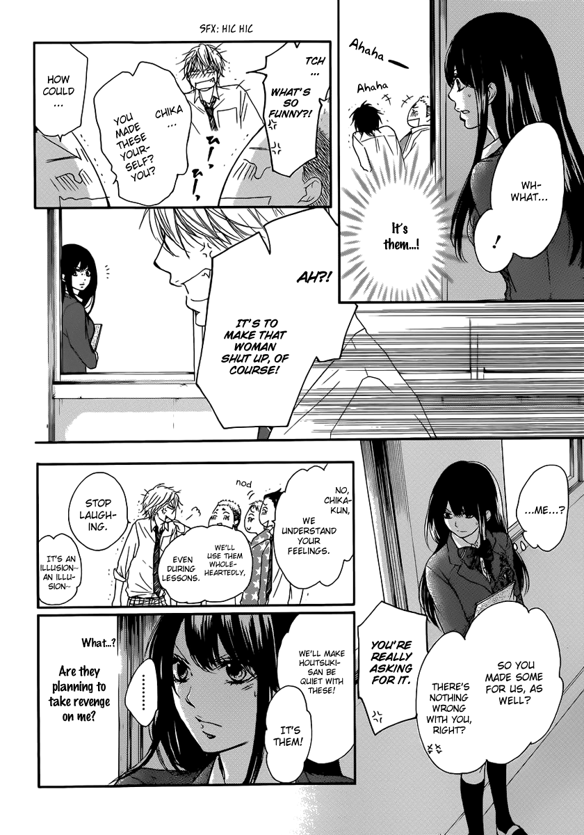 Read Kono Oto Tomare! EN Manga Online