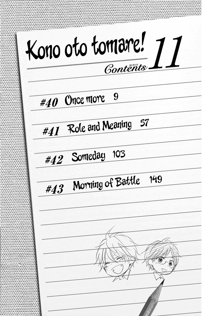 Read Kono Oto Tomare! EN Manga Online