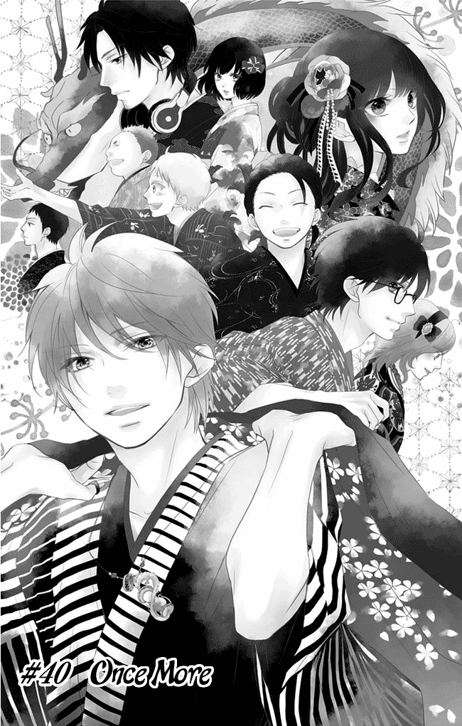 Read Kono Oto Tomare! EN Manga Online