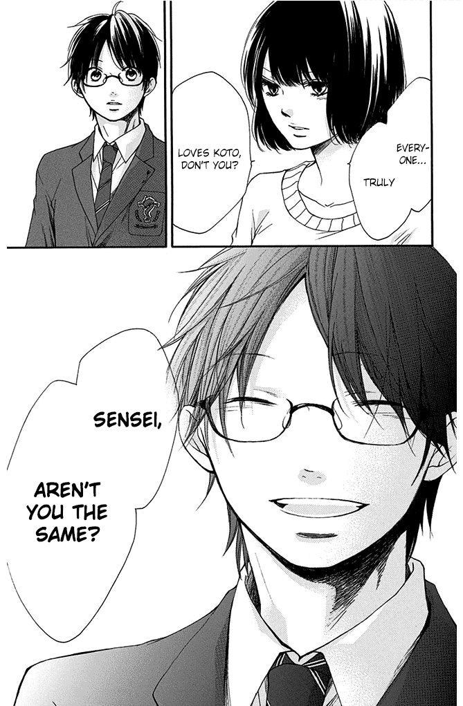 Read Kono Oto Tomare! EN Manga Online