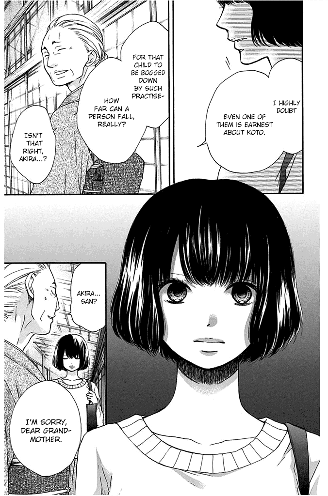 Read Kono Oto Tomare! EN Manga Online