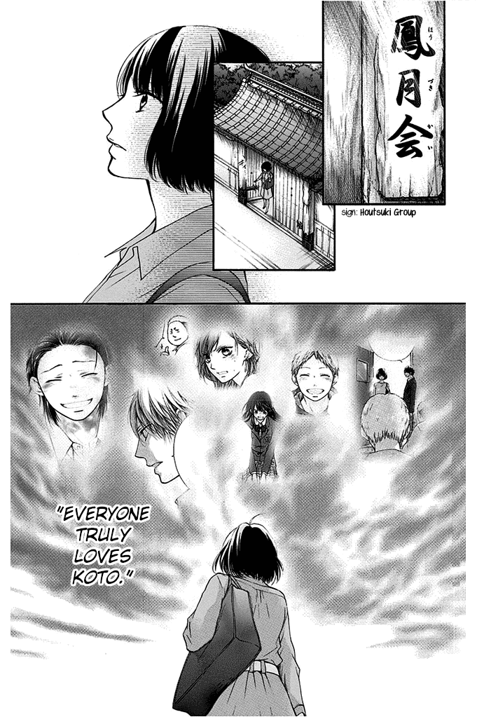 Read Kono Oto Tomare! EN Manga Online