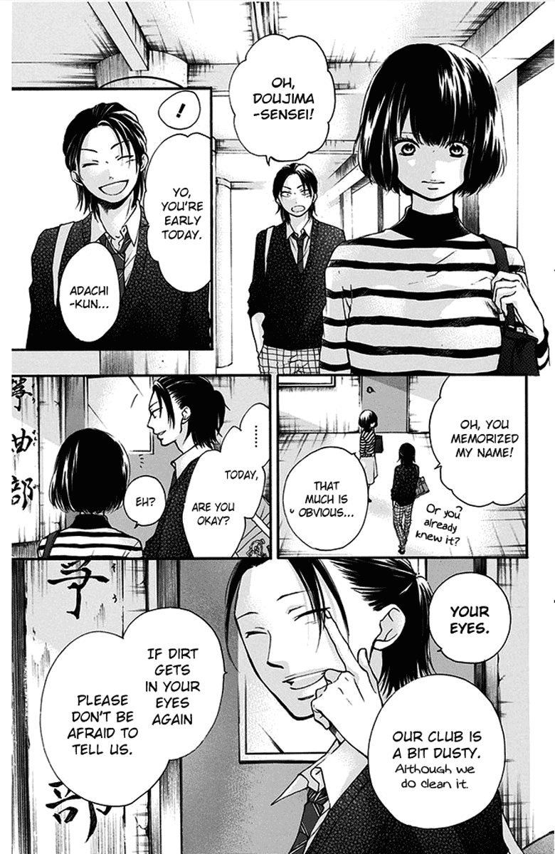Read Kono Oto Tomare! EN Manga Online