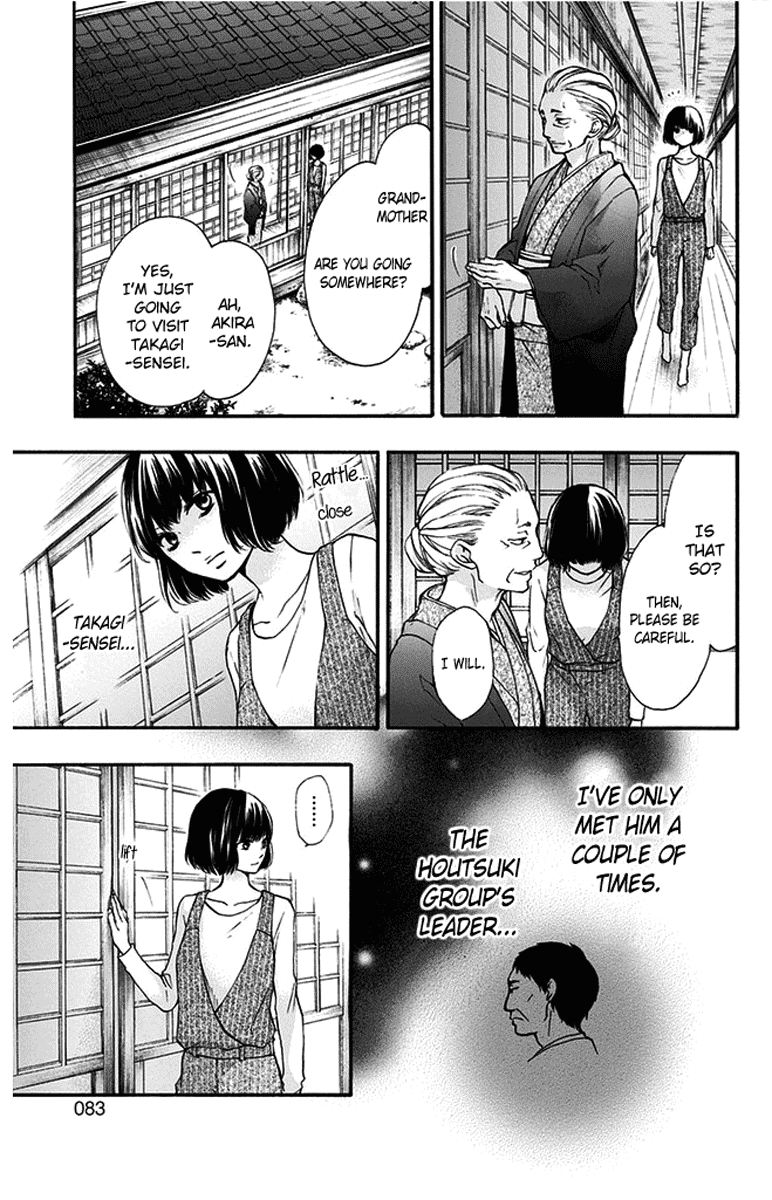 Read Kono Oto Tomare! EN Manga Online