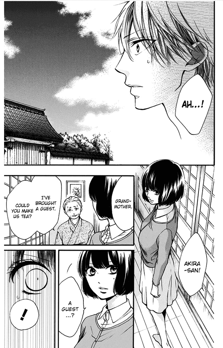 Read Kono Oto Tomare! EN Manga Online