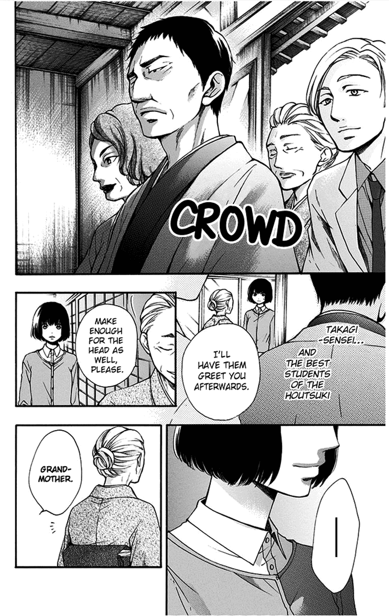 Read Kono Oto Tomare! EN Manga Online