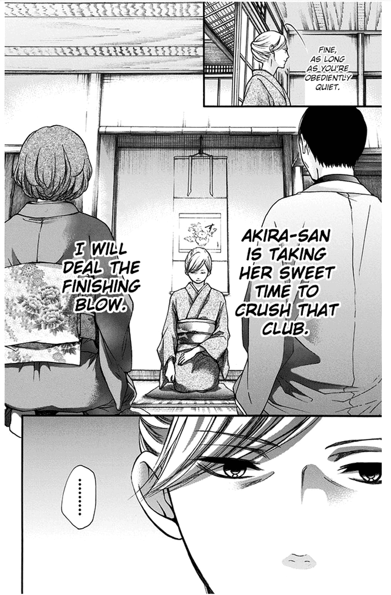 Read Kono Oto Tomare! EN Manga Online